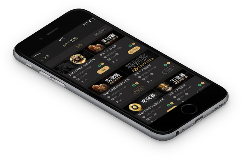 德州hh扑克官网下载app
